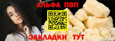 таблы Апрелевка