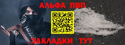 индика Апшеронск