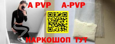 меф VHQ Гагарин