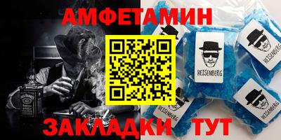 спайс Гай