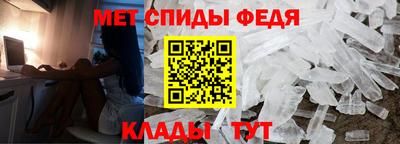 спайс Гай