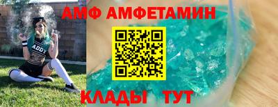 спайс Гай