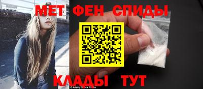 меф VHQ Гагарин