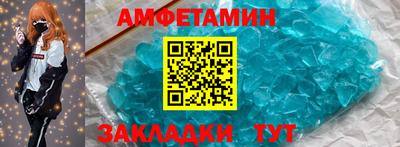 таблы Апрелевка