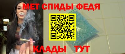 спайс Гай