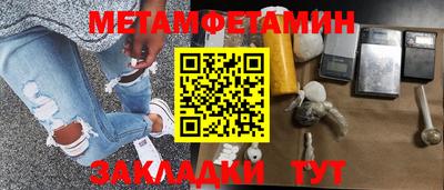 метадон Гатчина