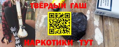 спайс Гай