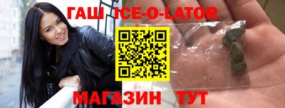 индика Апшеронск