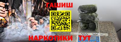 мефедрон Аргун