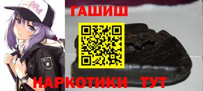 индика Апшеронск