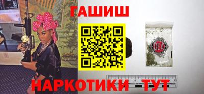 индика Апшеронск