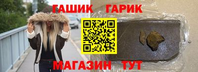 спайс Гай