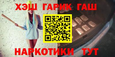 таблы Апрелевка