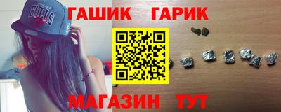 таблы Апрелевка