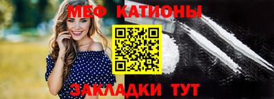 меф VHQ Гагарин