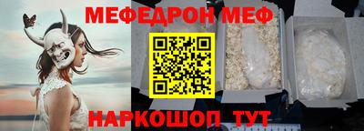 таблы Апрелевка