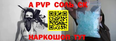 меф VHQ Гагарин