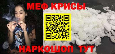 спайс Гай