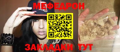 таблы Апрелевка