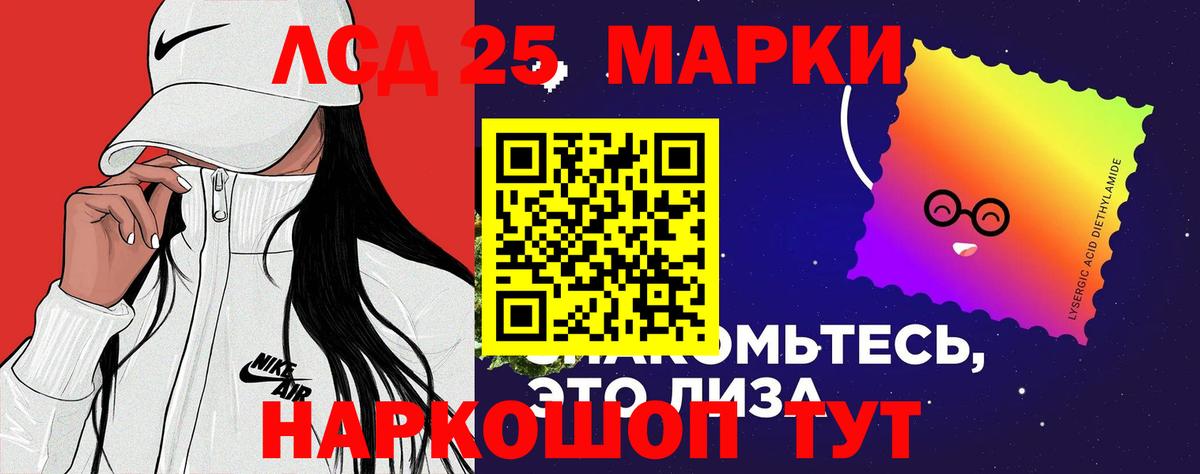 hydra рабочий сайт  Подольск  Лсд 25 экстази кислота  LSD-25 экстази кислота 