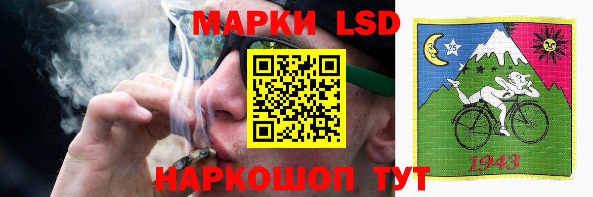 LSD-25 экстази  ЛСД экстази кислота  Вход с VPN  Подольск 
