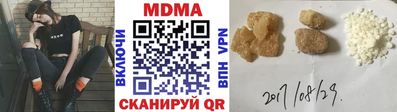 сколько стоит  Подольск  MDMA молли 