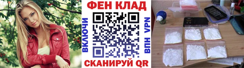 Метамфетамин витя Подольск