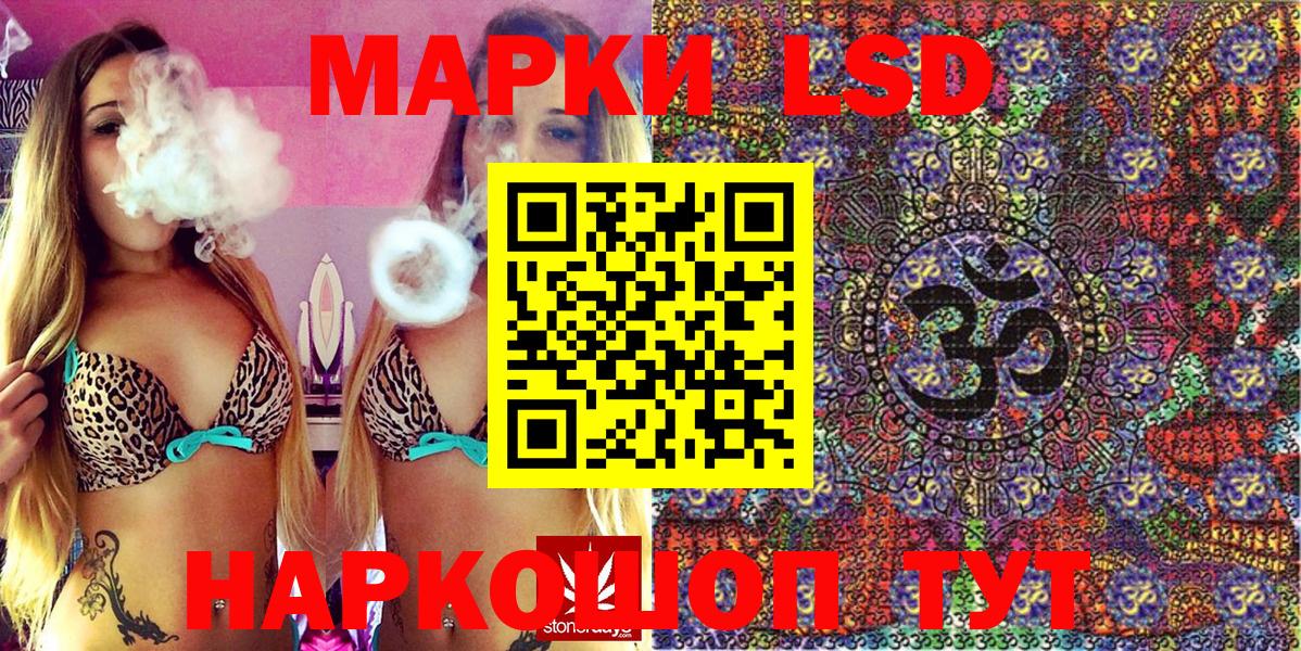 Марки NBOMe 1,8мг  Марки N-bome  Подольск 