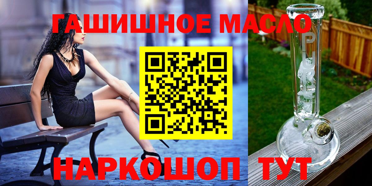 Дистиллят ТГК вейп с тгк  ТГК жижа  Подольск 