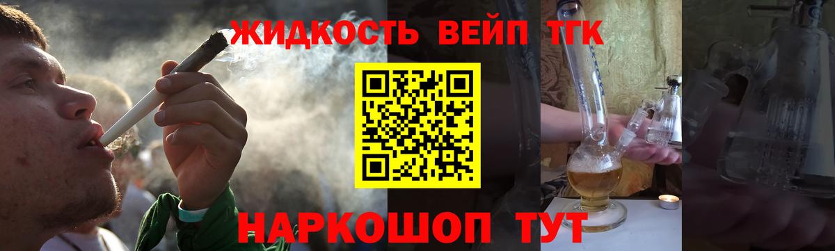 Амфетамин кристаллы  COCAIN  LSD-25  ГЕРОИН  A PVP СОЛЬ кристаллы  Подольск  Меф МЯУ МЯУ кристаллы  Мефедрон кристаллы  Бошки Шишки  ГАШИШ 