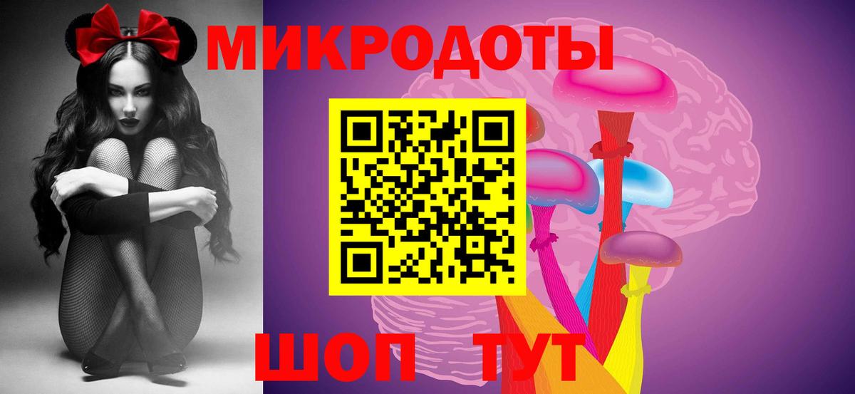 Галлюциногенные грибы Psilocybe  Вход с VPN  Подольск 