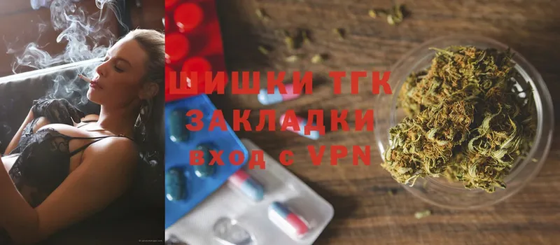 Конопля LSD WEED  купить наркотик  KRAKEN tor  Подольск 